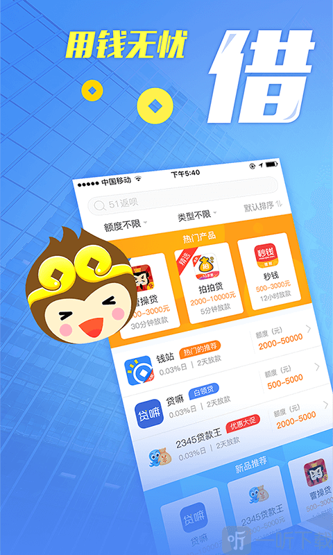 包含小狐狸钱包app安卓最新版5.6的词条