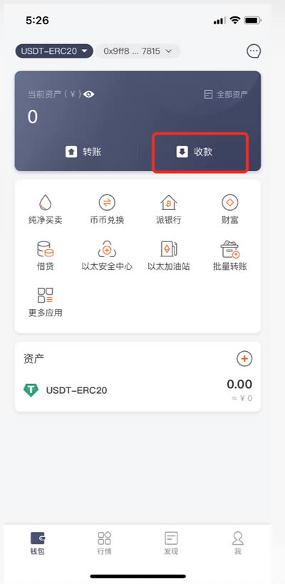 比特派钱包客服电话如何查找_比特派钱包客服电话如何查找账号