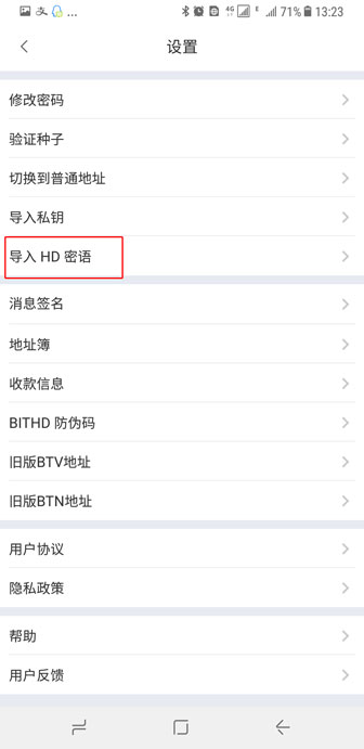 比特派钱包客服电话如何查找_比特派钱包客服电话如何查找账号