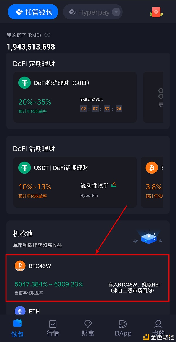 usdt挖矿源码_usdt挖矿机软件