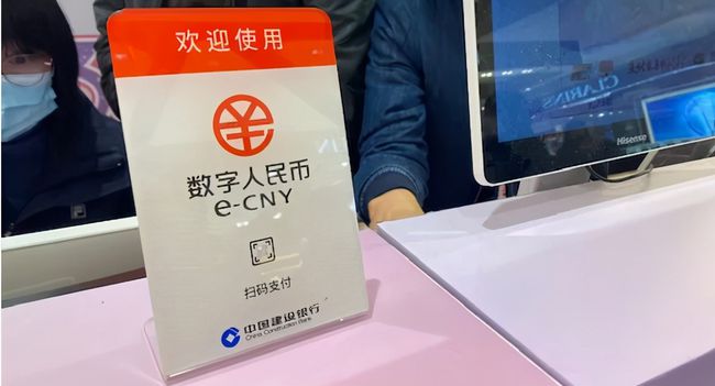 电子货币是货币吗_电子货币是人民币吗