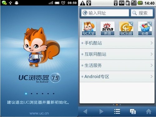 uu游览器_uu手游浏览器