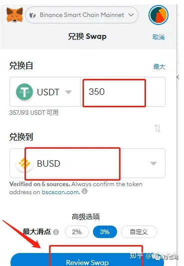小狐狸钱包bsc_小狐狸钱包bsc主网怎么添加代币