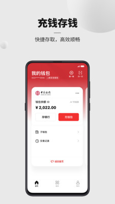 信用钱包app官方下载_信用钱包app官方下载安装