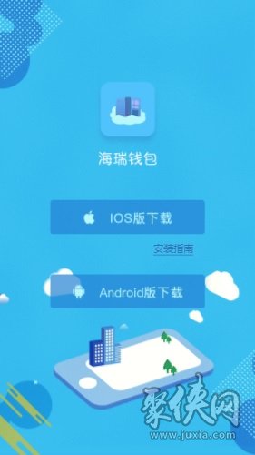 关于小狐狸钱包app中文版v4.0.1的信息