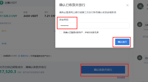 usdt怎么查询转入地址_怎么查询usdt钱包地址的交易记录