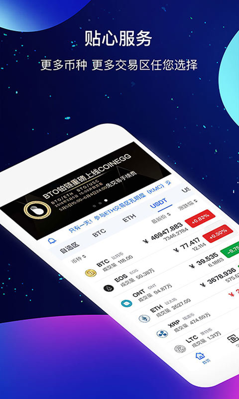 telegyam官网_telegeram官网版下载