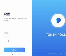 tokenPocket下载的简单介绍