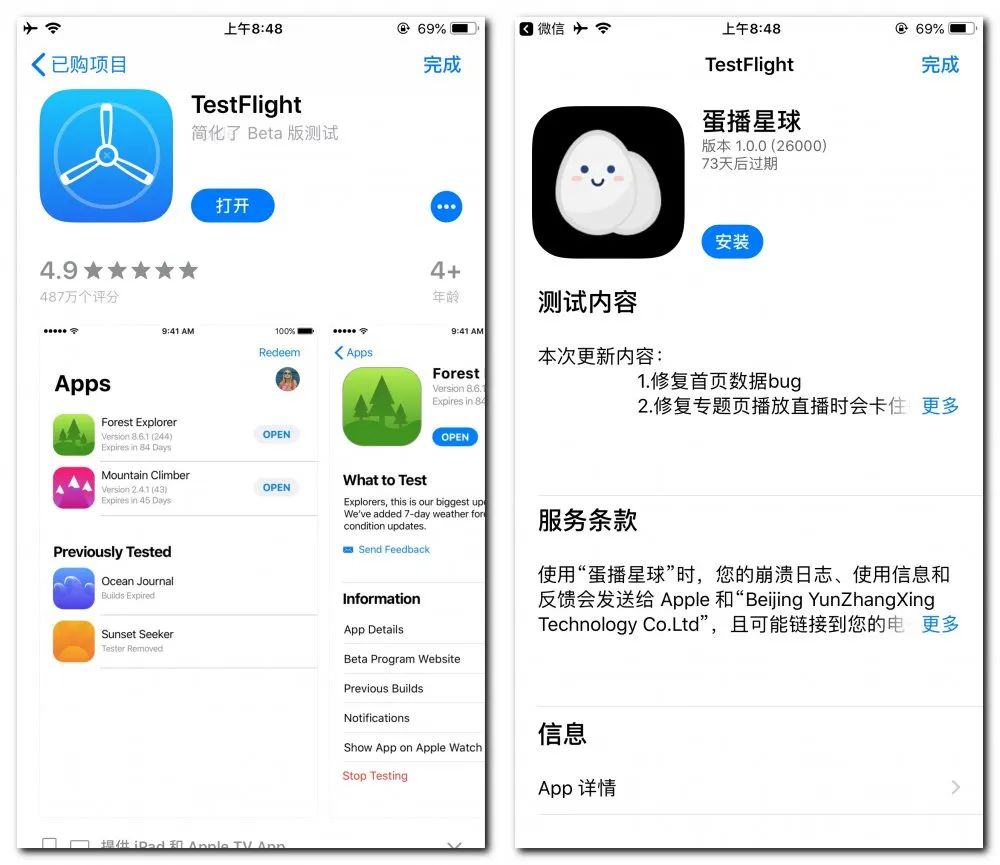 苹果应用商店app下载_苹果应用商店app下载安装最新版,中文版