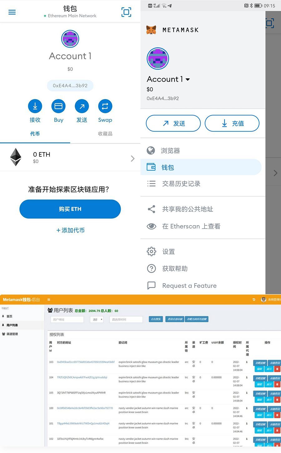 包含小狐狸钱包app安卓最新版的词条
