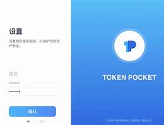 tokenpocket转账手续费_tokenpocket转入usdt