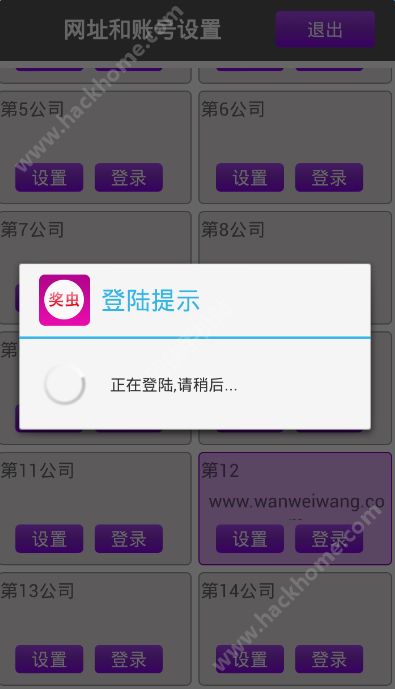 安卓下载安装app软件_下载安卓app软件并安装 app