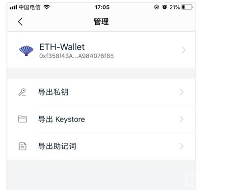 imtoken怎么添加钱包_imtoken钱包怎么添加heco