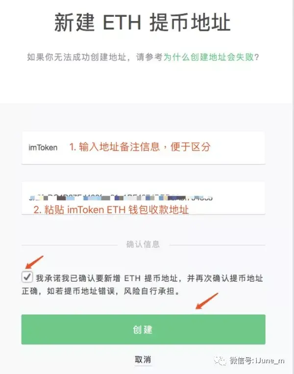imtoken怎么添加钱包_imtoken钱包怎么添加heco