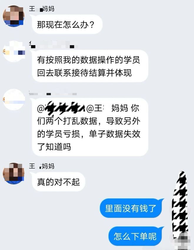 纸飞机收不到短信验证+852_纸飞机收不到短信验证码怎么回事