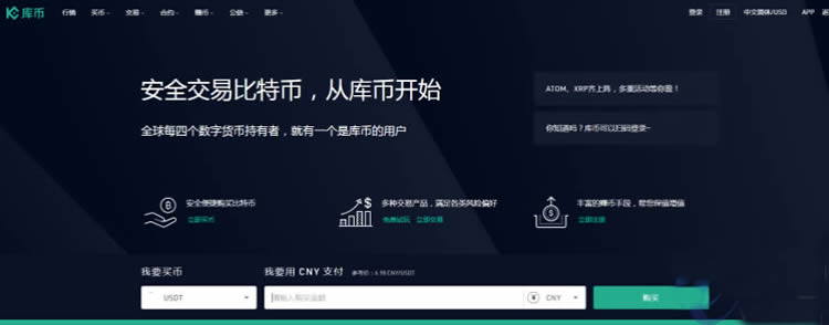 虚拟币交易_虚拟币交易所排行