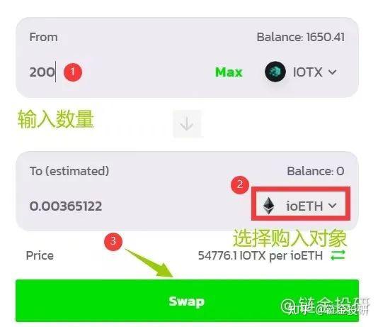 小狐狸钱包swap怎么用的简单介绍