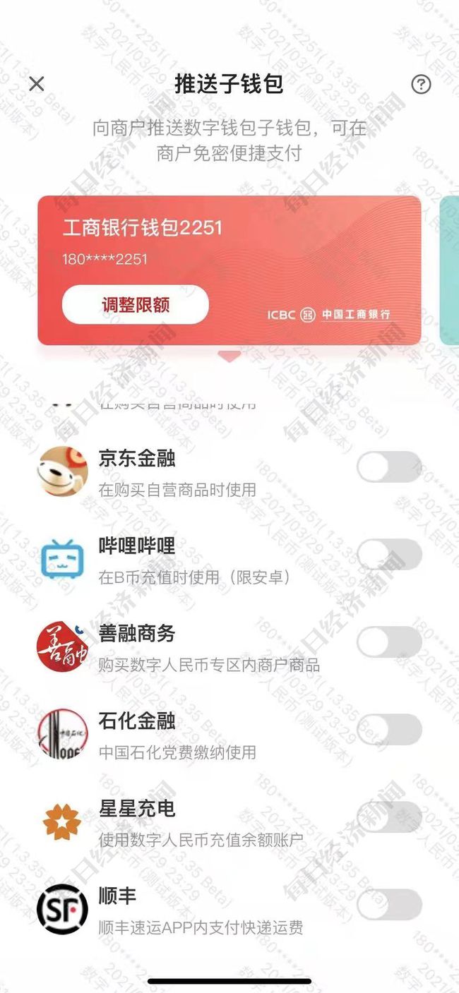 bitpie钱包app_bitpie钱包app下载