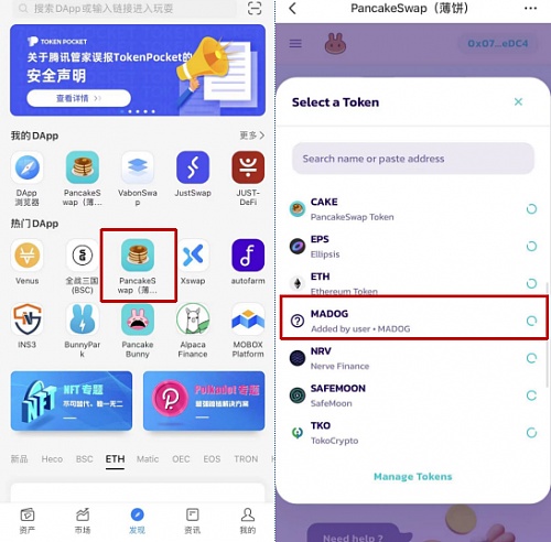 tp钱包下载app_tp钱包下载app最新版本安全吗