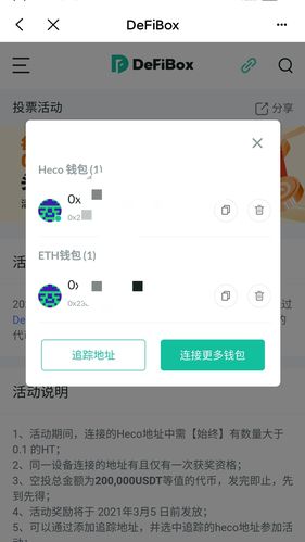 tp钱包最新版界面_tp钱包cointool