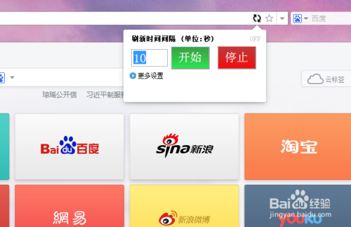 Uc浏览器搜索不到网页_uc浏览器搜索不到网页怎么回事