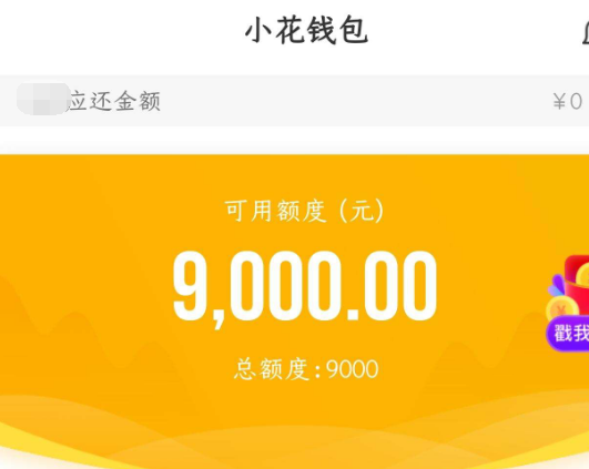 小狐钱包官方下载app苹果_小狐钱包官方下载app苹果下载