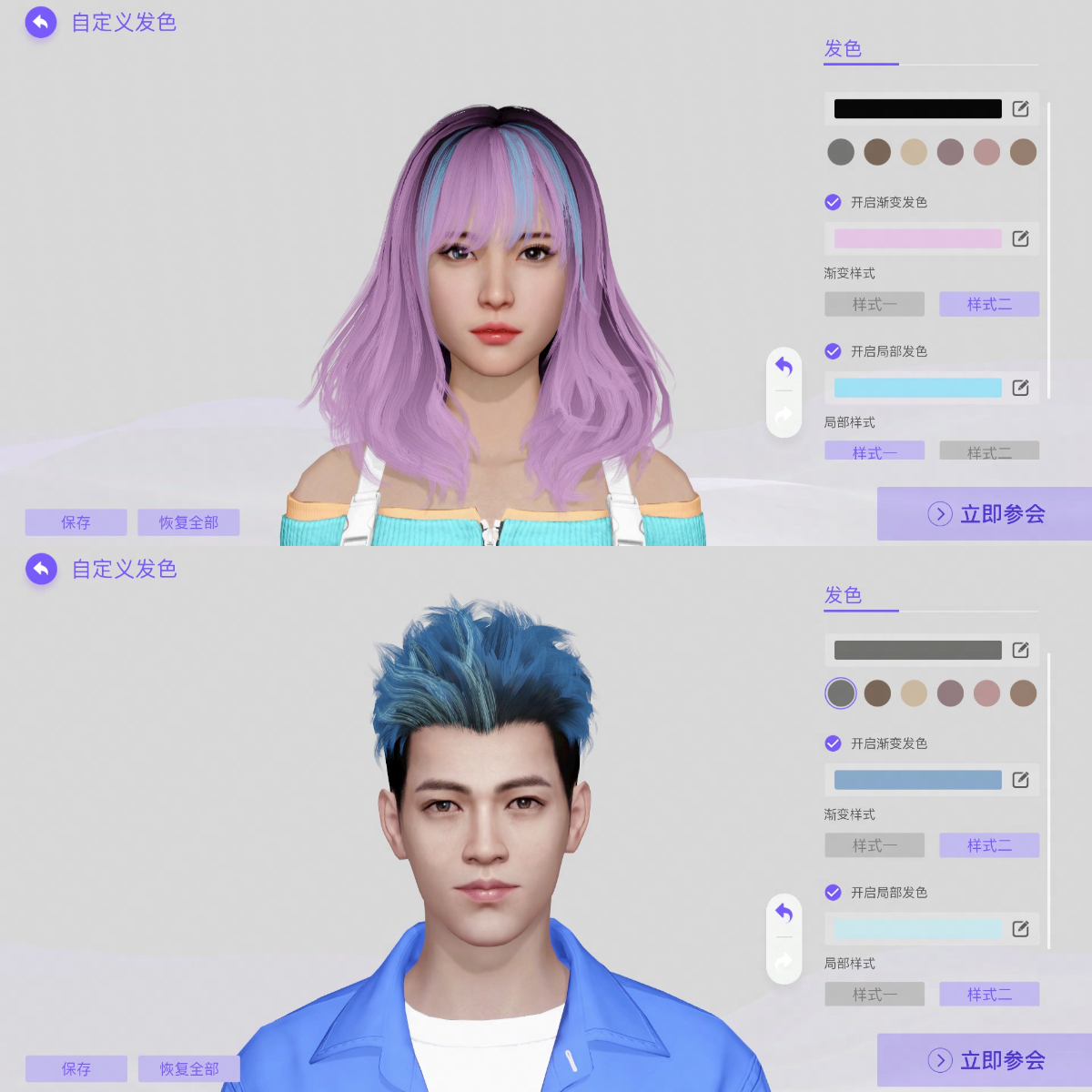 网易瑶台_网易瑶台官网
