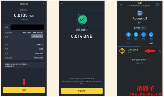 苹果手机怎么安装小狐狸钱包应用_苹果手机怎么安装小狐狸钱包应用软件