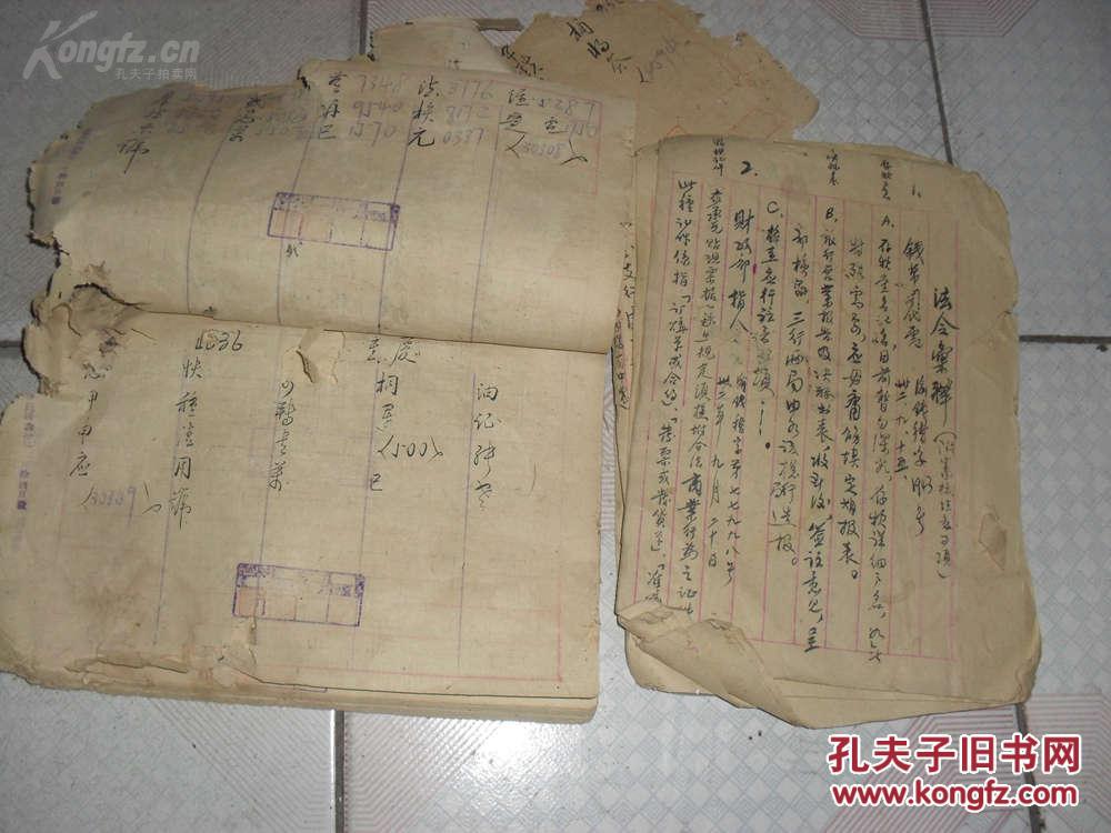 密码电报是什么_密码电报分为哪几个等级