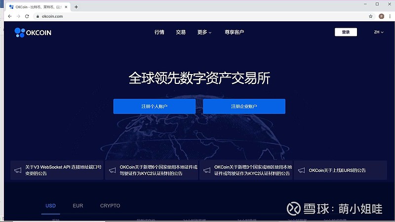 usdt交易平台官网_正规usdt交易平台官网