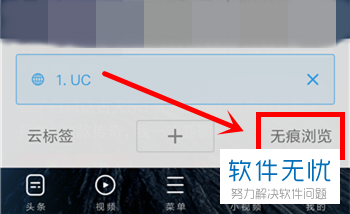 uc浏览器搜索功能用不了_uc浏览器搜索功能用不了了