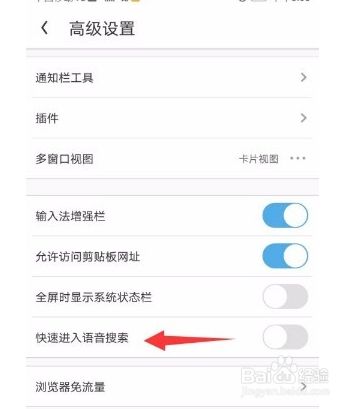 uc浏览器搜索功能用不了_uc浏览器搜索功能用不了了