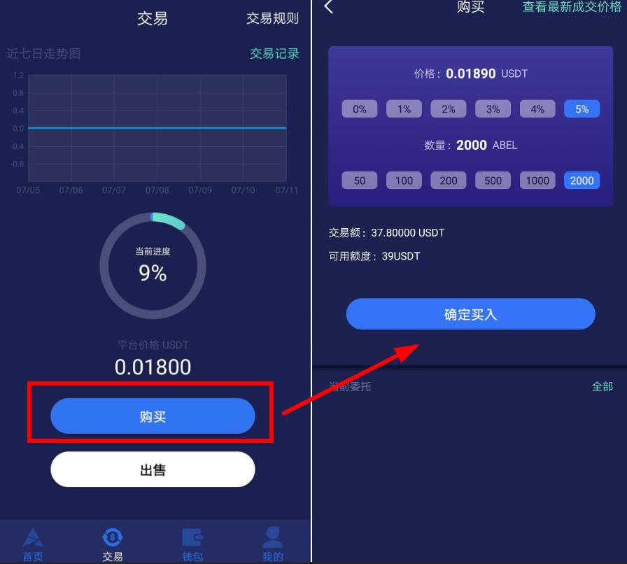 TP钱包在哪里找新币地址_tp钱包里的币会涨或会跌吗?