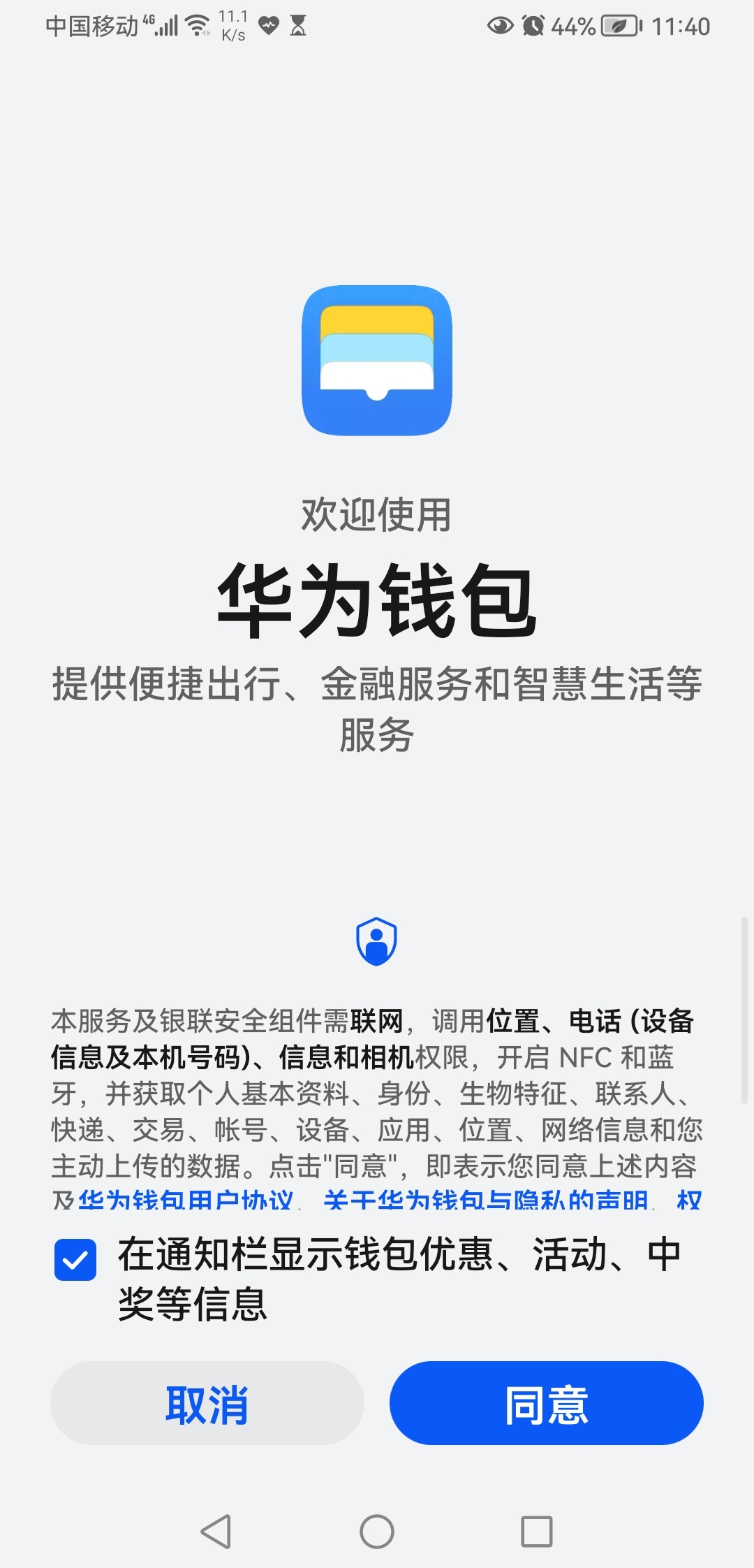 tp钱包怎么下载不了_tp钱包下载不了最新版本