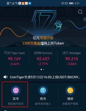 usdt兑换成人民币_usdt兑换人民币需要多久