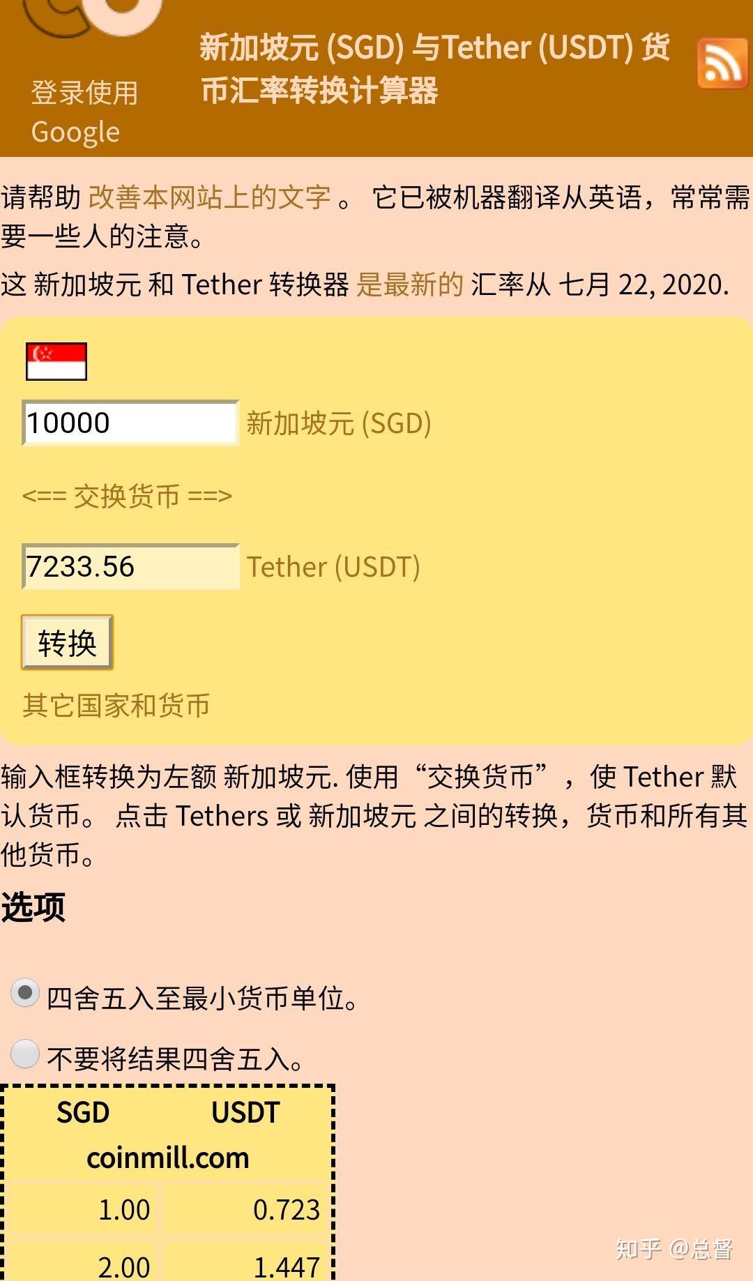 usdt怎么兑换钱_usdt币怎么兑换美元