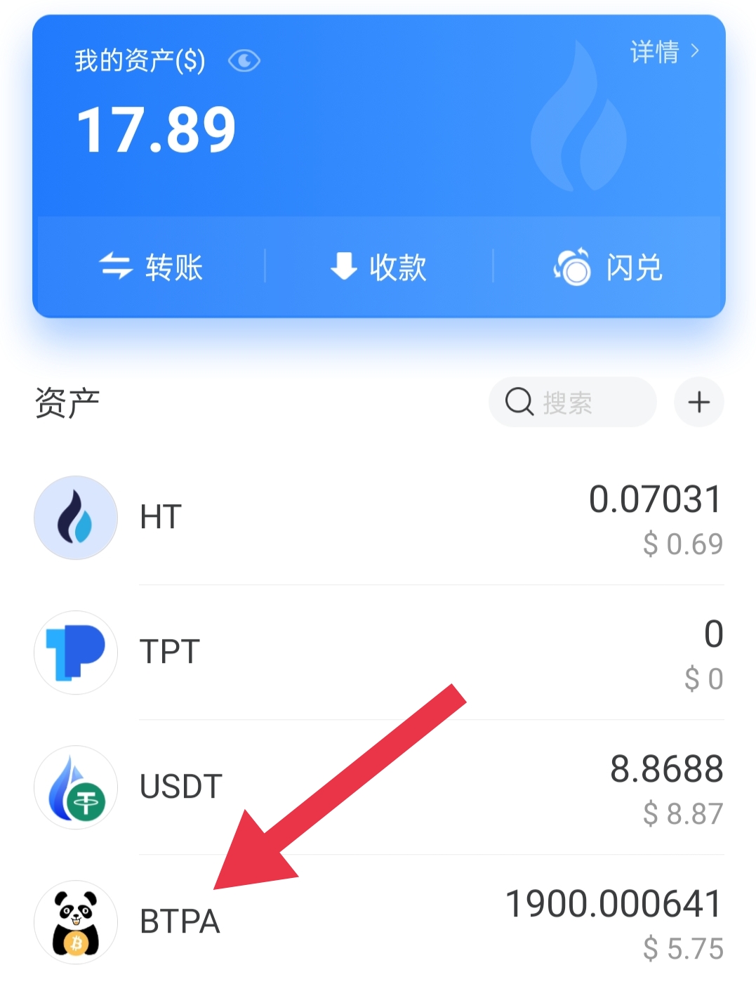 tp钱包空投币_tp钱包空投币可以转出买卖吗