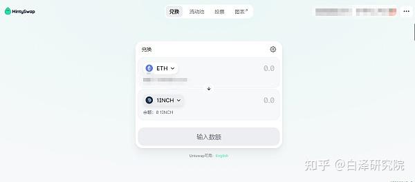 小狐狸钱包swap_小狐狸钱包app官网最新版本514