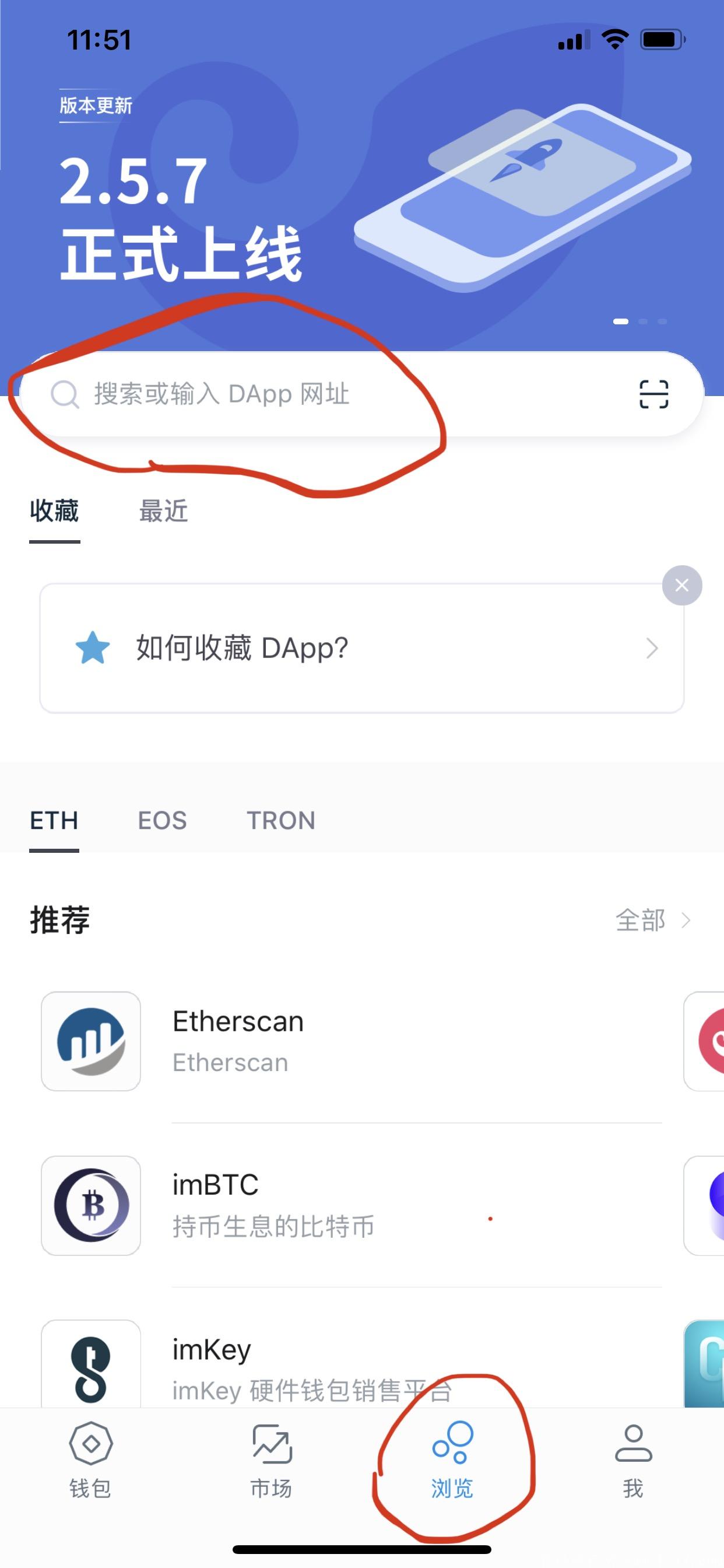 imtoken钱包苹果版_imtoken钱包苹果版最新