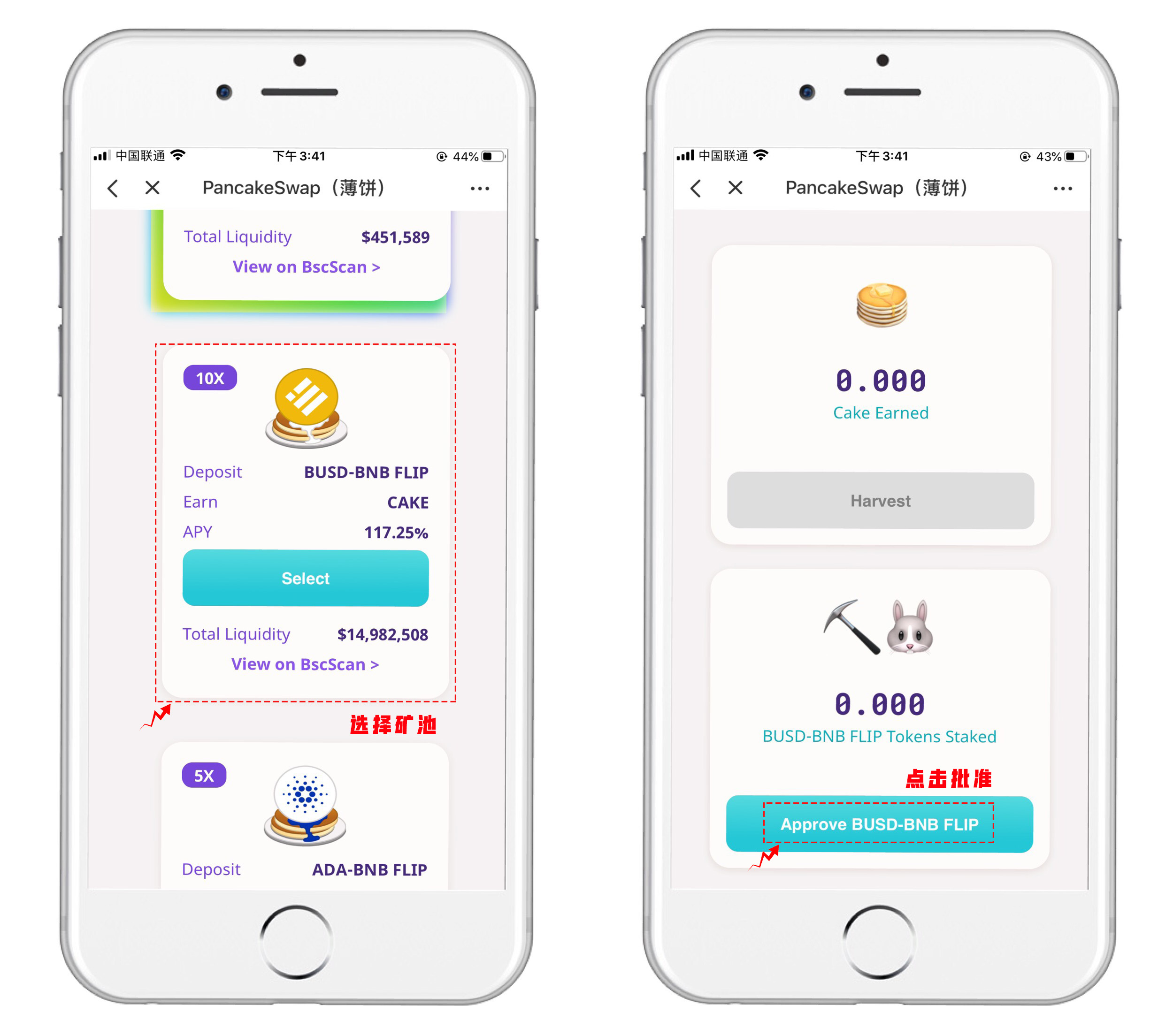 TP钱包闪兑Xswap_tp钱包闪兑功能怎么添加