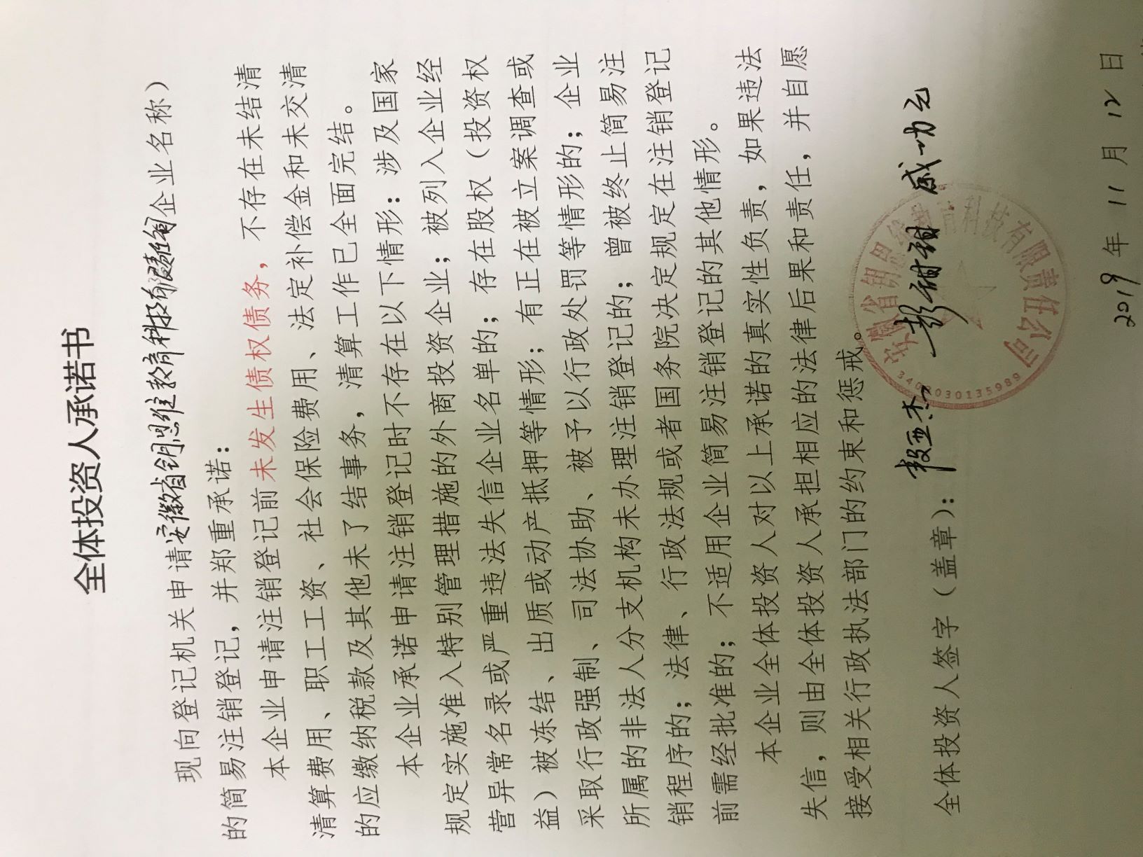 TG账号被强制注销_校园网账号被强制注销