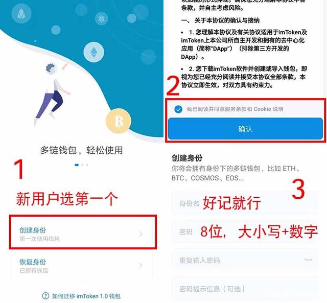 数字钱包怎样使用_数字钱包怎样使用微信支付