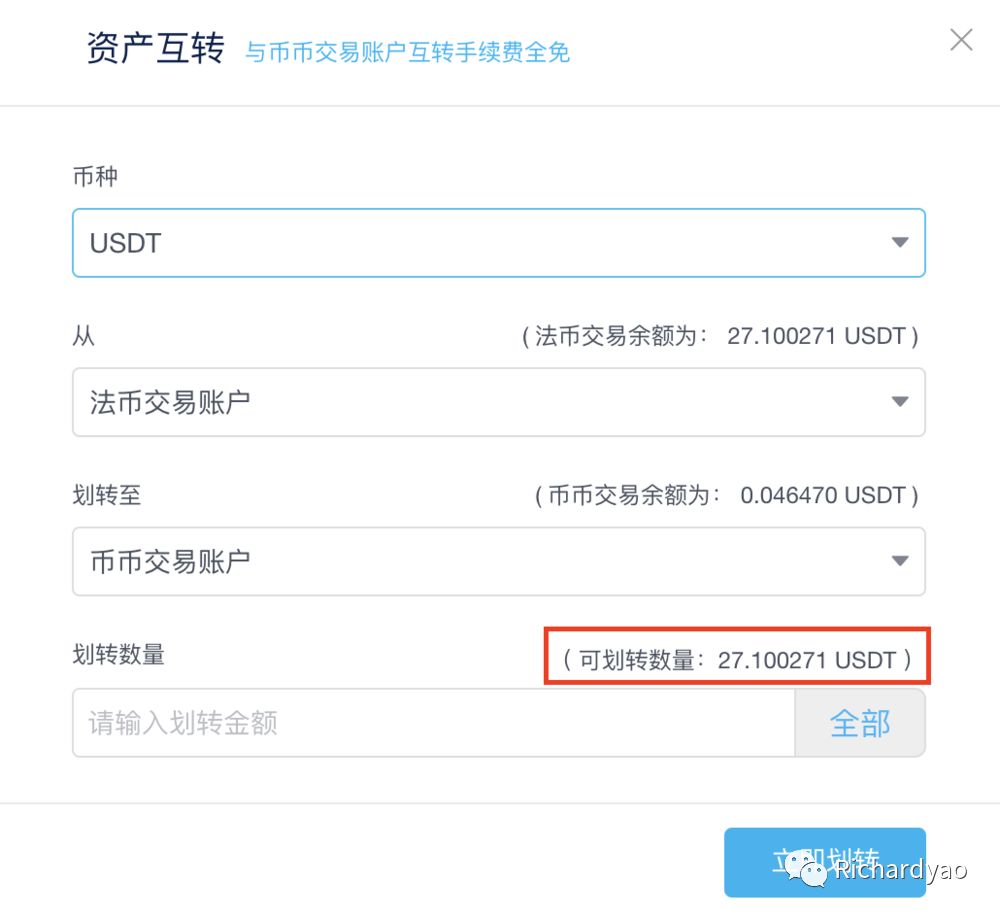 usdt怎么出售给个人_如何把usdt转到平台卖成美金