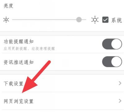 uc浏览器总是打不开网页_uc浏览器总是打不开网页怎么回事