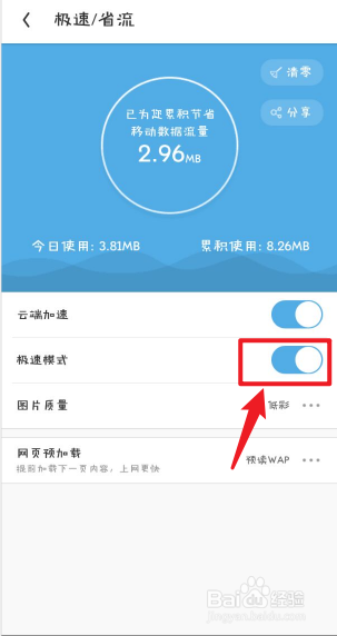 uc浏览器总是打不开网页_uc浏览器总是打不开网页怎么回事