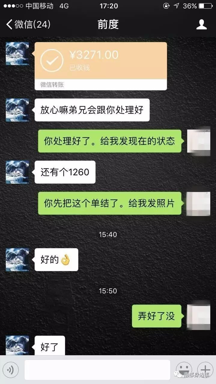 被骗了3000元报案有用吗_被骗了3000元报案有用吗知乎