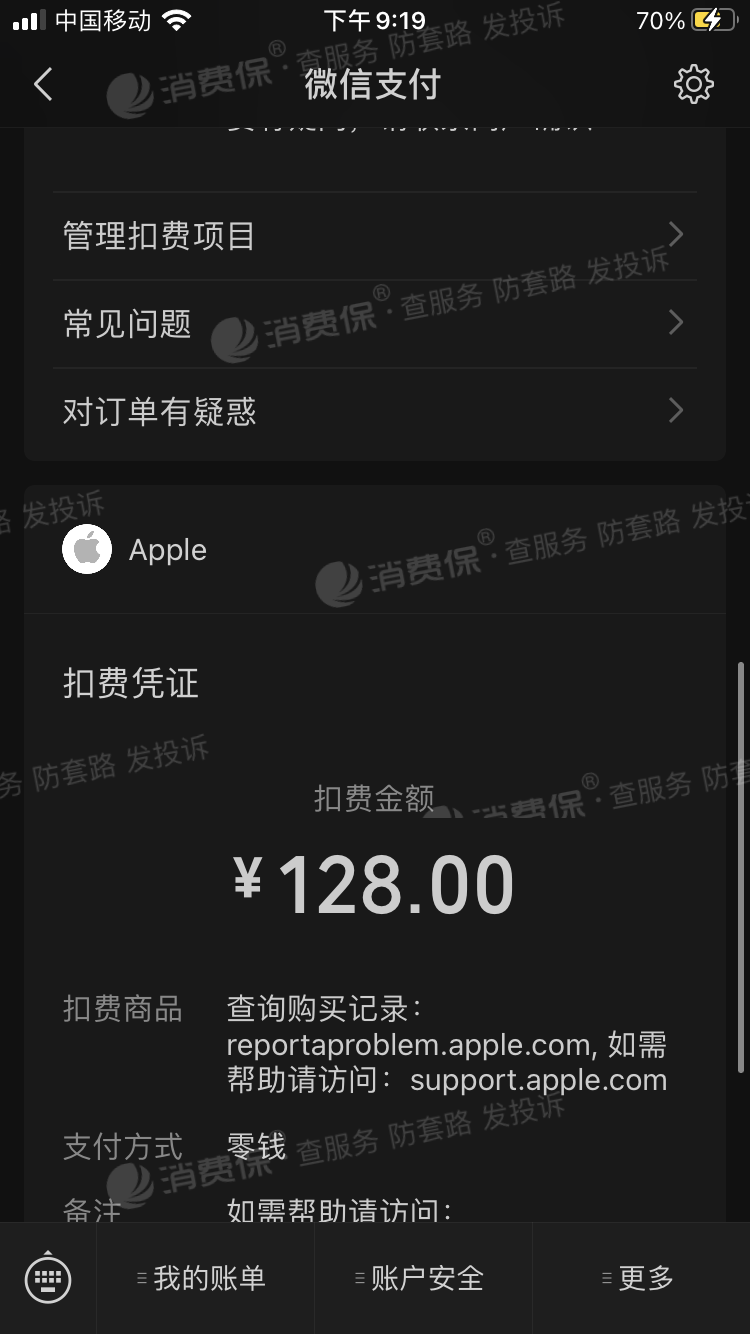 <strong>tp钱包ios下载</strong>_tp钱包海外版苹果官方下载