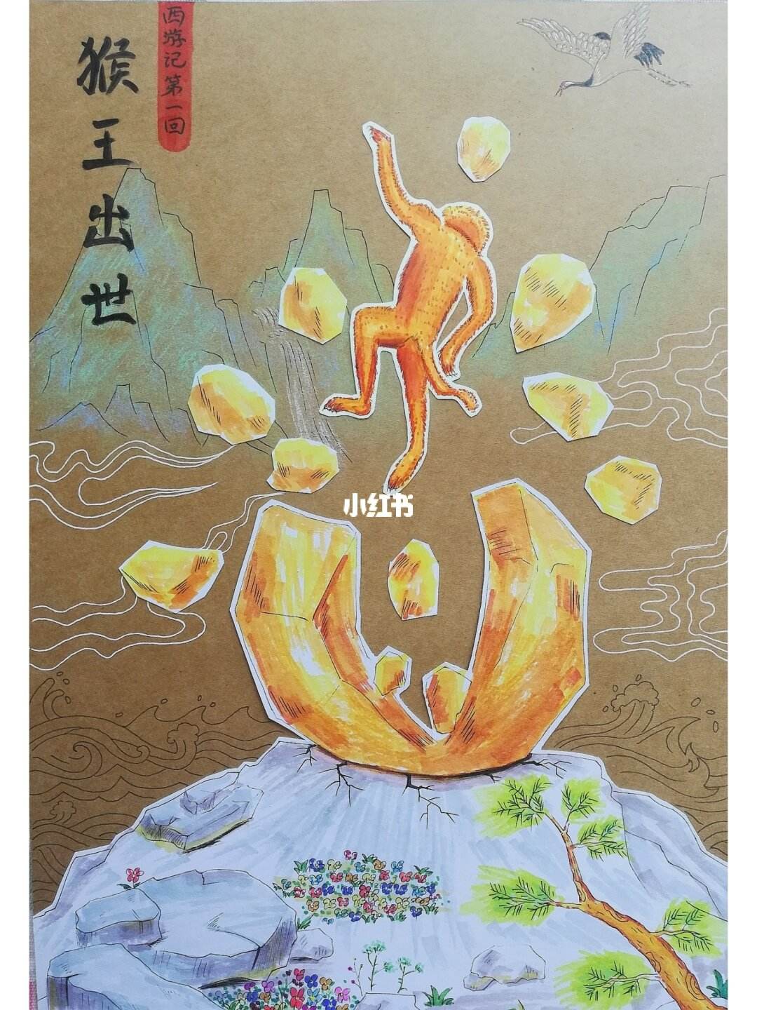 花果山电报猿没消音视频_花 果 山 电 报 员
