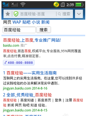 uc浏览器搜索引擎地址_uc浏览器搜索引擎地址是什么