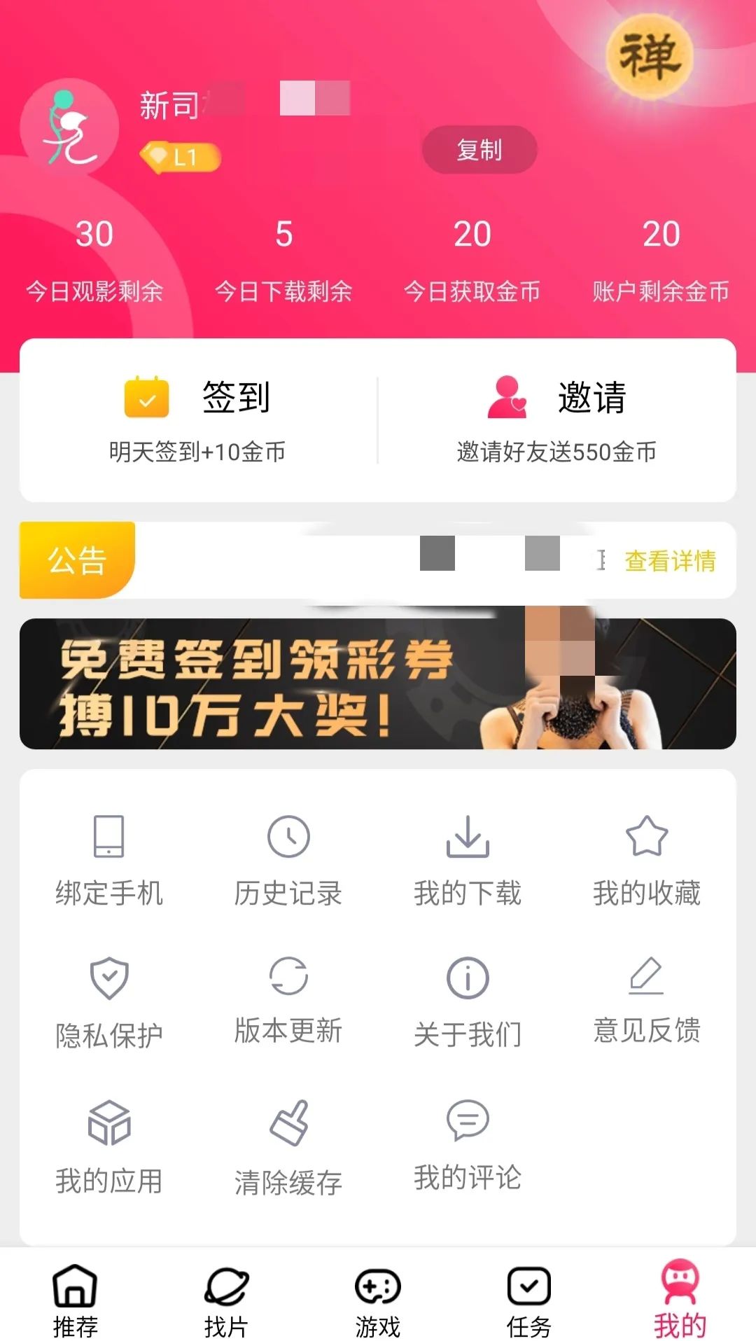 关于小狐狸钱包官网app安卓版的信息